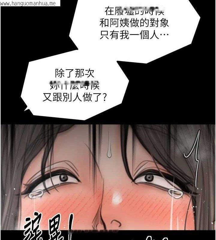 韩国漫画最强家丁韩漫_最强家丁-第49话-从以前到现在都是我在线免费阅读-韩国漫画-第166张图片
