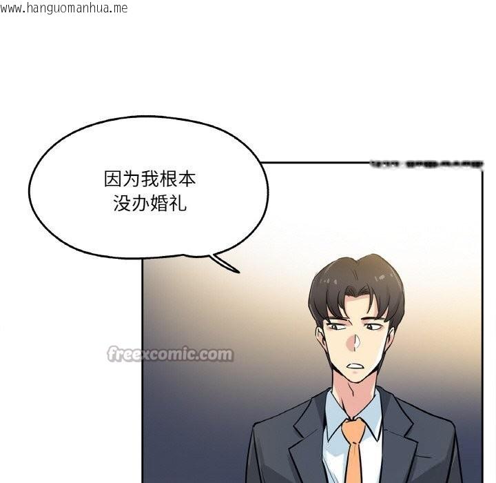 韩国漫画爸爸也疯狂韩漫_爸爸也疯狂-第21话在线免费阅读-韩国漫画-第45张图片
