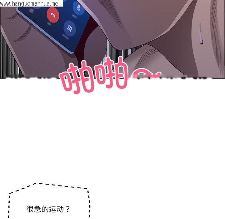 韩国漫画最强男人韩漫_最强男人-第35话在线免费阅读-韩国漫画-第118张图片