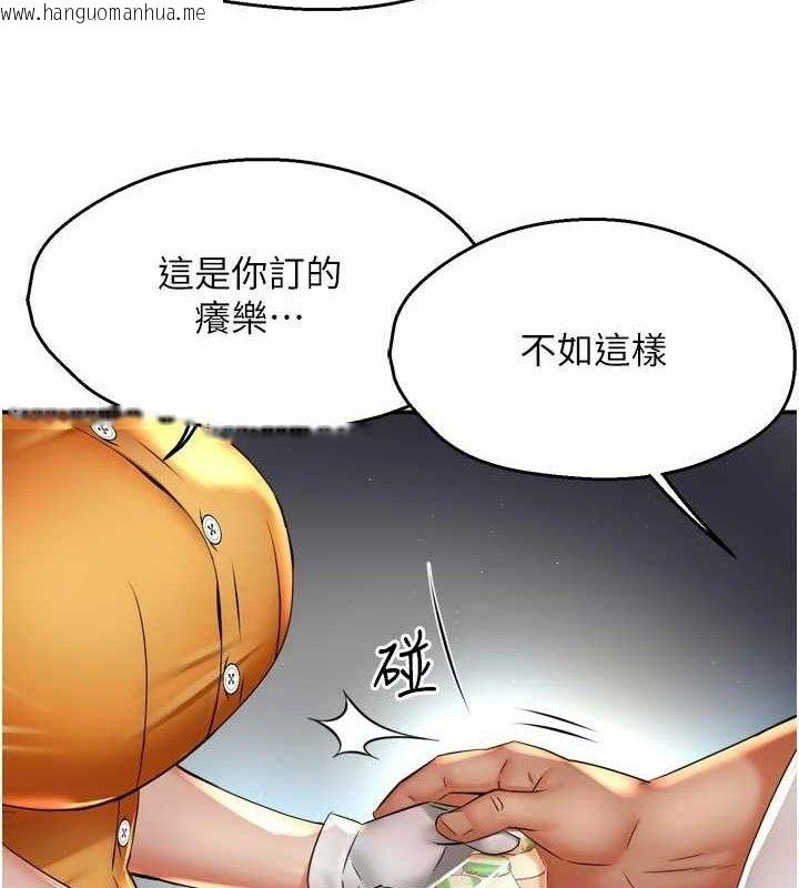 韩国漫画痒乐多阿姨韩漫_痒乐多阿姨-第73话-你愿意重新订购痒乐多吗?在线免费阅读-韩国漫画-第7张图片