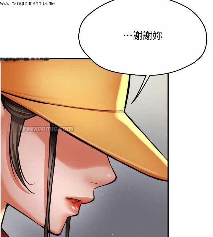 韩国漫画痒乐多阿姨韩漫_痒乐多阿姨-第73话-你愿意重新订购痒乐多吗?在线免费阅读-韩国漫画-第30张图片