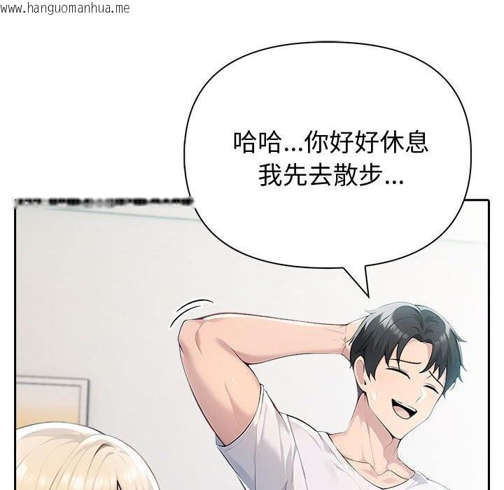 韩国漫画夫妇游戏韩漫_夫妇游戏-第39话在线免费阅读-韩国漫画-第109张图片