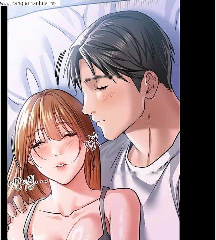韩国漫画借妻条约韩漫_借妻条约-第9话-叫著其他男人的名字在线免费阅读-韩国漫画-第148张图片