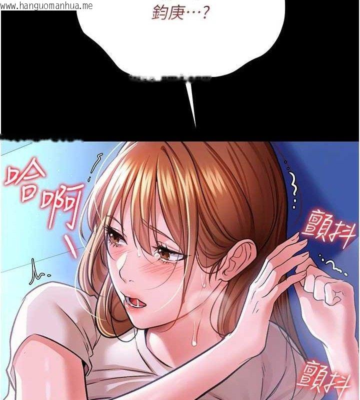 韩国漫画借妻条约韩漫_借妻条约-第9话-叫著其他男人的名字在线免费阅读-韩国漫画-第45张图片