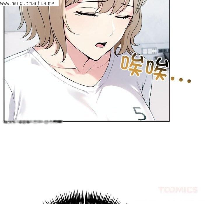 韩国漫画夫妇游戏韩漫_夫妇游戏-第39话在线免费阅读-韩国漫画-第99张图片