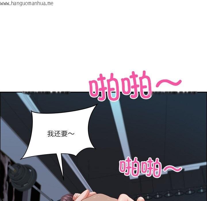 韩国漫画最强男人韩漫_最强男人-第35话在线免费阅读-韩国漫画-第135张图片