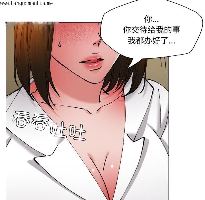 韩国漫画坏女人/了不起的她韩漫_坏女人/了不起的她-第78话在线免费阅读-韩国漫画-第26张图片