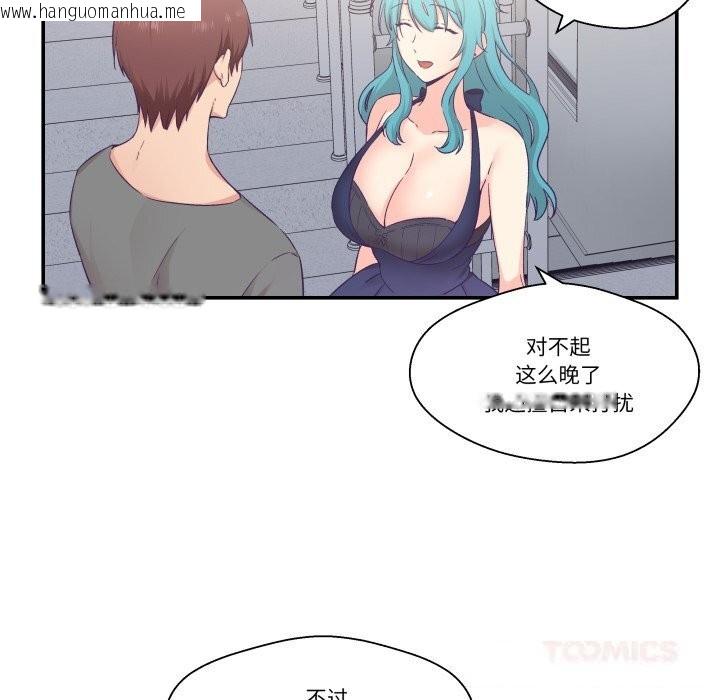 韩国漫画柔软的爱人韩漫_柔软的爱人-第20话在线免费阅读-韩国漫画-第81张图片