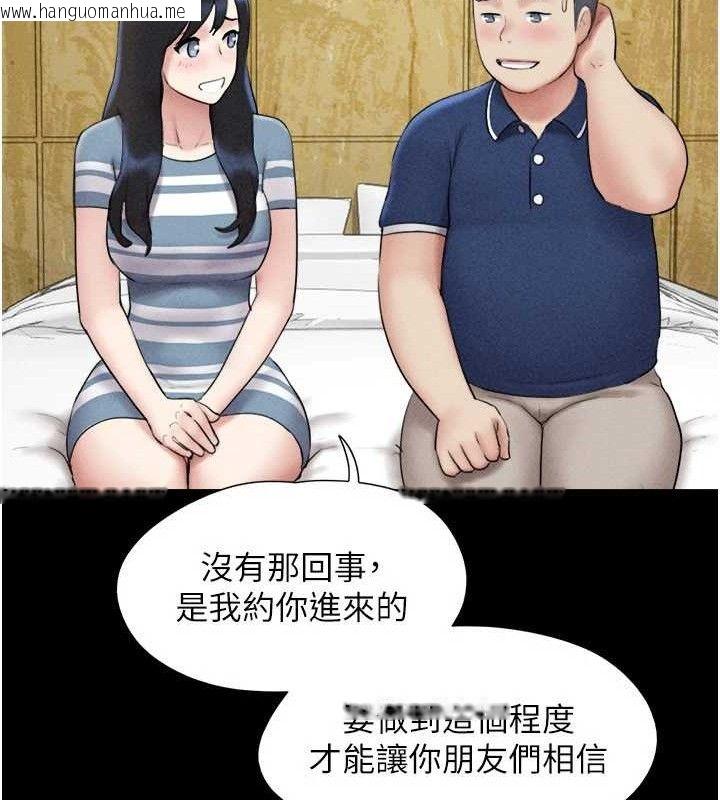 韩国漫画韶恩韩漫_韶恩-第61话-羽伦，抱我…在线免费阅读-韩国漫画-第116张图片