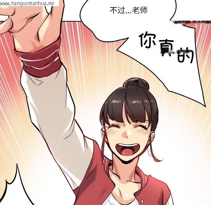 韩国漫画爸爸也疯狂韩漫_爸爸也疯狂-第21话在线免费阅读-韩国漫画-第61张图片