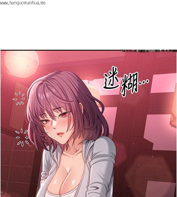 韩国漫画倒追游戏韩漫_倒追游戏-第12话-你可以内射喔在线免费阅读-韩国漫画-第10张图片