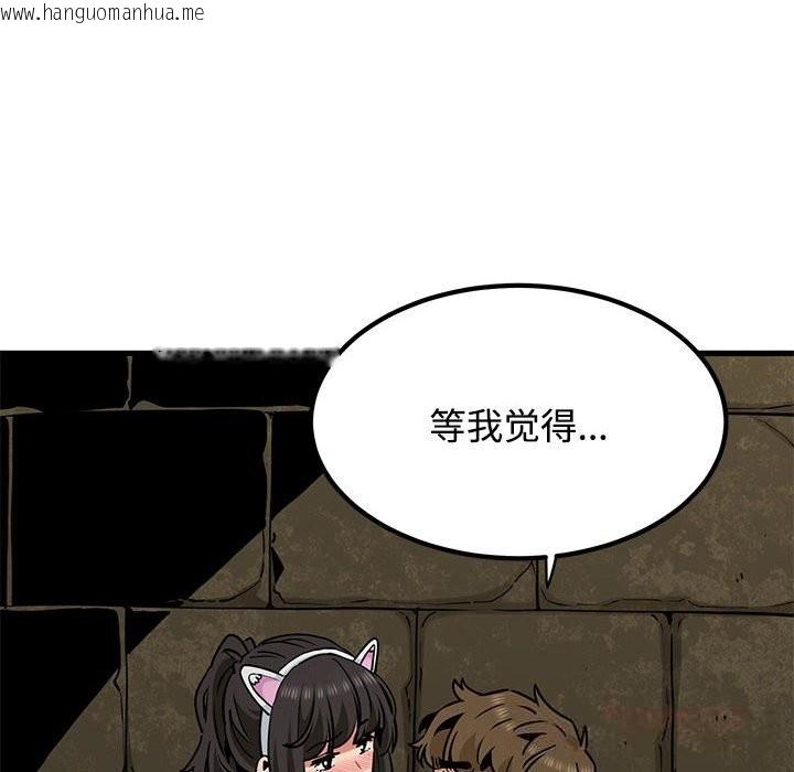 韩国漫画发小碰不得/强制催眠韩漫_发小碰不得/强制催眠-第80话在线免费阅读-韩国漫画-第48张图片