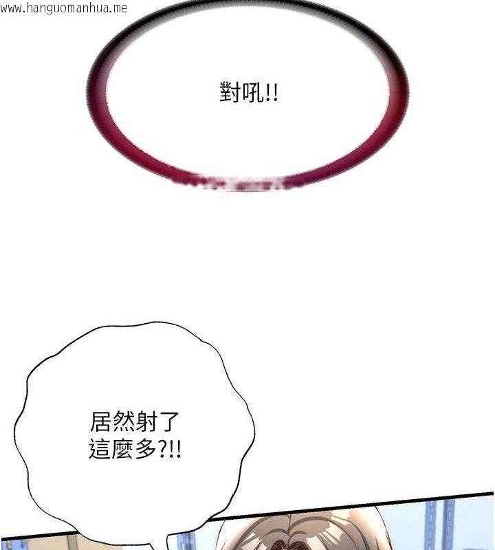 韩国漫画民宿精营中韩漫_民宿精营中-第22话-人家想跟你慢慢玩在线免费阅读-韩国漫画-第3张图片