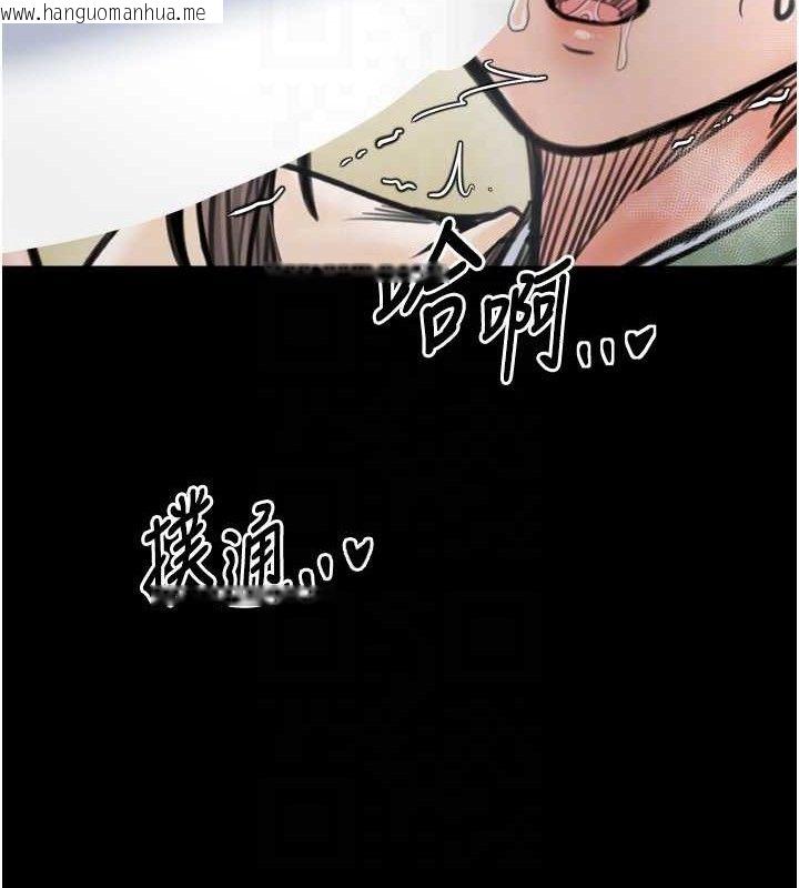 韩国漫画最强家丁韩漫_最强家丁-第49话-从以前到现在都是我在线免费阅读-韩国漫画-第80张图片