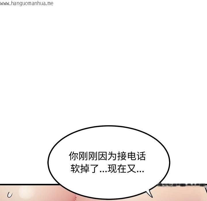 韩国漫画发小碰不得/强制催眠韩漫_发小碰不得/强制催眠-第80话在线免费阅读-韩国漫画-第76张图片