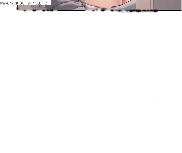 韩国漫画倒追游戏韩漫_倒追游戏-第12话-你可以内射喔在线免费阅读-韩国漫画-第18张图片