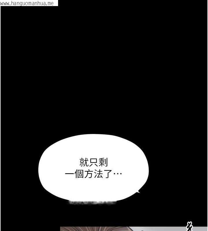 韩国漫画最强家丁韩漫_最强家丁-第49话-从以前到现在都是我在线免费阅读-韩国漫画-第12张图片