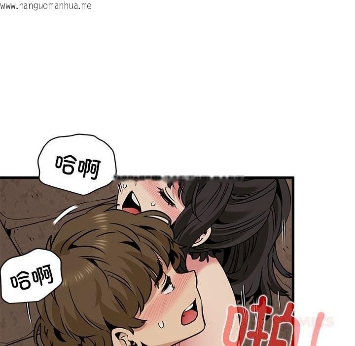 韩国漫画发小碰不得/强制催眠韩漫_发小碰不得/强制催眠-第80话在线免费阅读-韩国漫画-第111张图片