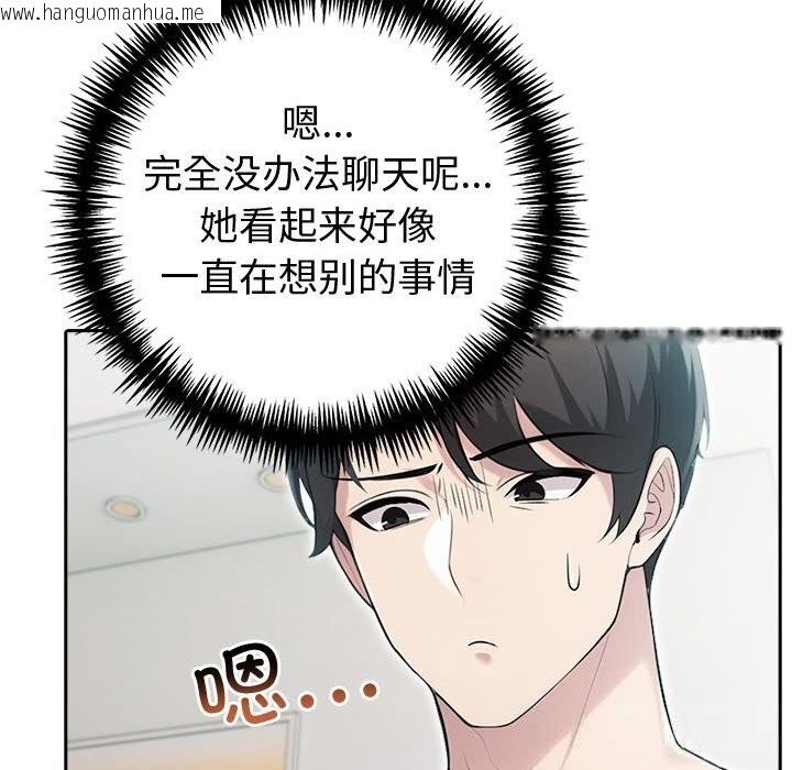 韩国漫画夫妇游戏韩漫_夫妇游戏-第39话在线免费阅读-韩国漫画-第100张图片