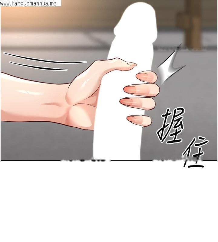 韩国漫画鲁蛇社畜的金手指韩漫_鲁蛇社畜的金手指-第33话-不会让你「饿」到在线免费阅读-韩国漫画-第73张图片