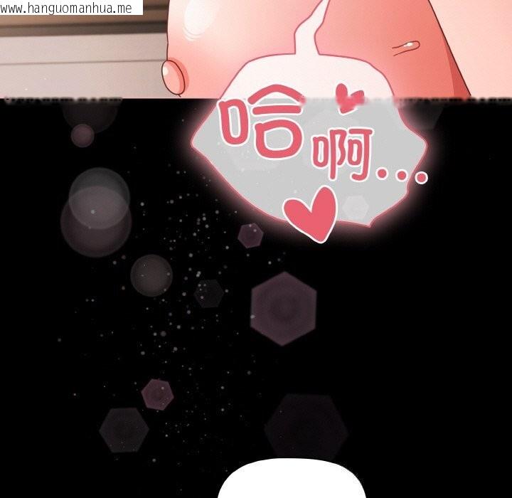 韩国漫画幸福来得太突然韩漫_幸福来得太突然-第35话在线免费阅读-韩国漫画-第83张图片