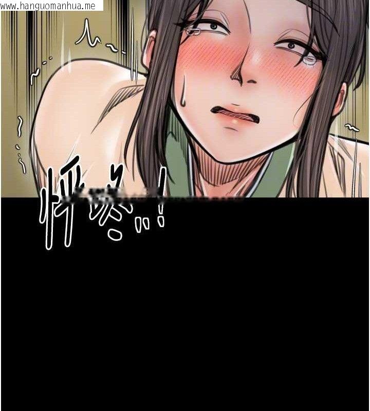 韩国漫画最强家丁韩漫_最强家丁-第49话-从以前到现在都是我在线免费阅读-韩国漫画-第37张图片