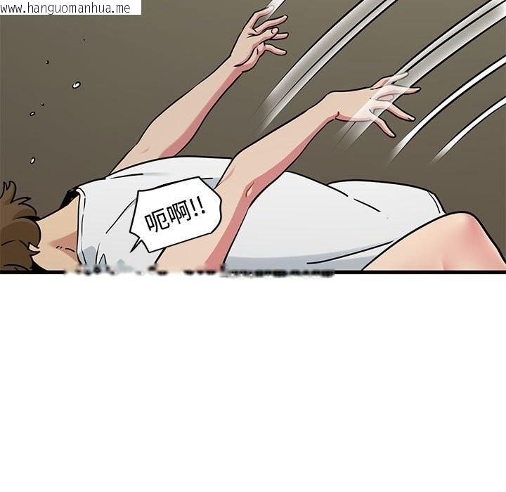 韩国漫画发小碰不得/强制催眠韩漫_发小碰不得/强制催眠-第80话在线免费阅读-韩国漫画-第123张图片