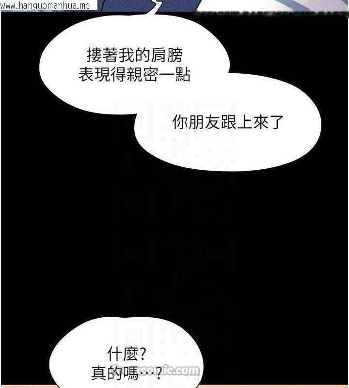 韩国漫画韶恩韩漫_韶恩-第61话-羽伦，抱我…在线免费阅读-韩国漫画-第98张图片