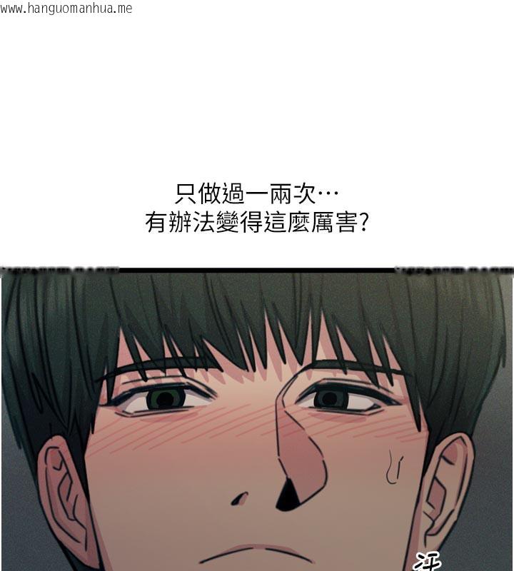 韩国漫画恶次人生韩漫_恶次人生-第37话-请教训低贱的母狗在线免费阅读-韩国漫画-第40张图片