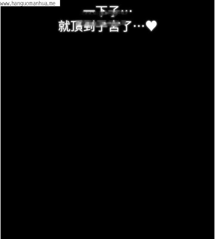 韩国漫画最强家丁韩漫_最强家丁-第49话-从以前到现在都是我在线免费阅读-韩国漫画-第163张图片