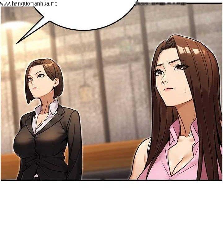 韩国漫画公务员的桃色副业韩漫_公务员的桃色副业-第29话-两人的真实身分是…?!在线免费阅读-韩国漫画-第77张图片