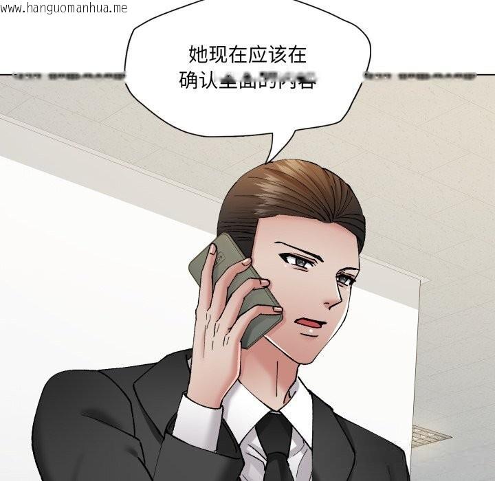 韩国漫画坏女人/了不起的她韩漫_坏女人/了不起的她-第78话在线免费阅读-韩国漫画-第50张图片