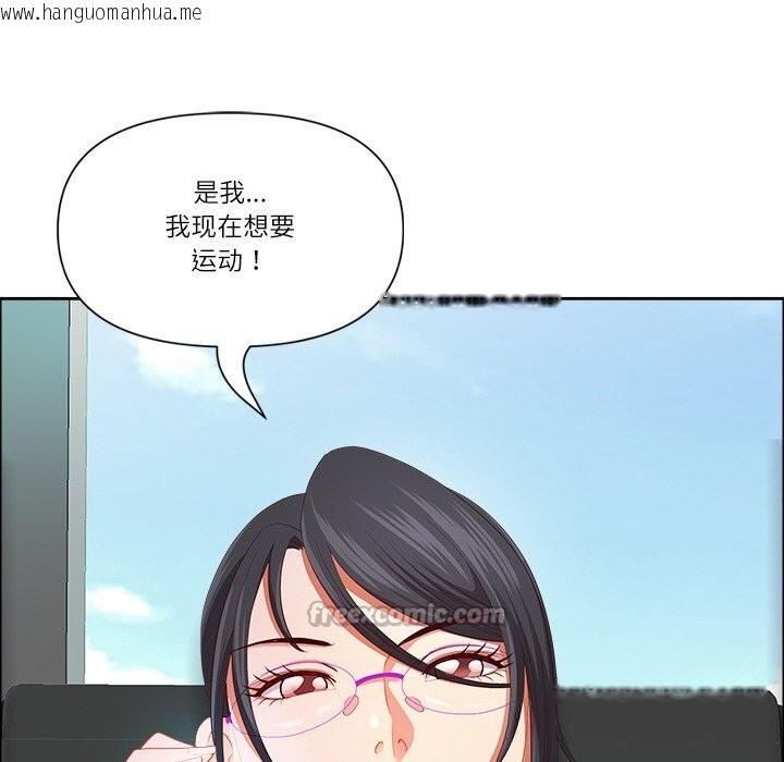 韩国漫画最强男人韩漫_最强男人-第35话在线免费阅读-韩国漫画-第112张图片