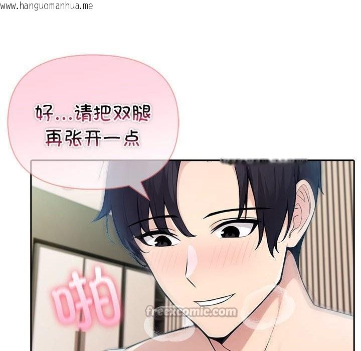 韩国漫画夫妇游戏韩漫_夫妇游戏-第39话在线免费阅读-韩国漫画-第84张图片