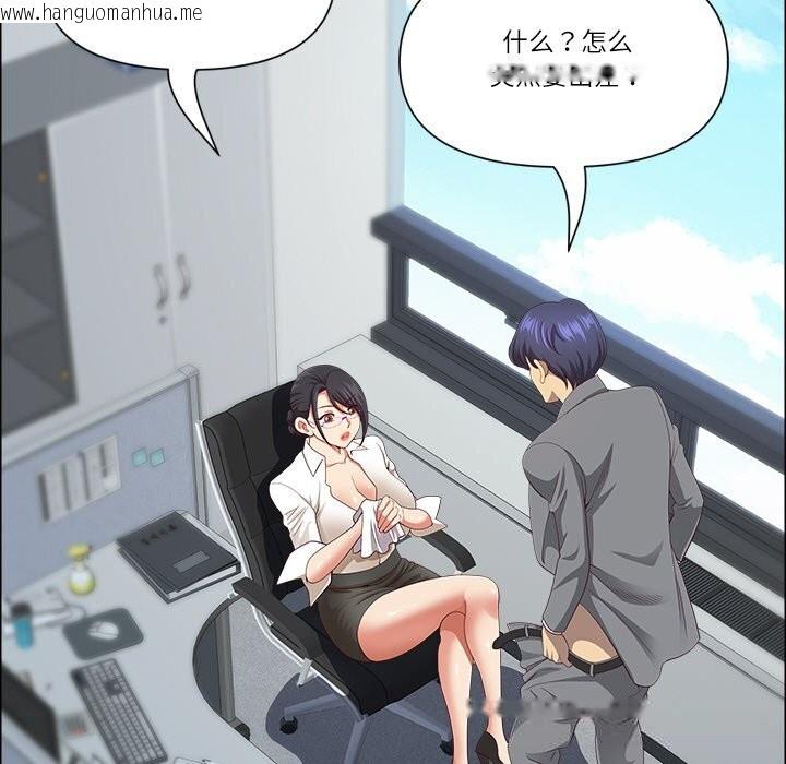 韩国漫画最强男人韩漫_最强男人-第35话在线免费阅读-韩国漫画-第94张图片
