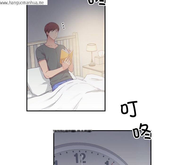 韩国漫画柔软的爱人韩漫_柔软的爱人-第20话在线免费阅读-韩国漫画-第72张图片
