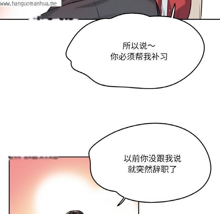 韩国漫画爸爸也疯狂韩漫_爸爸也疯狂-第21话在线免费阅读-韩国漫画-第56张图片