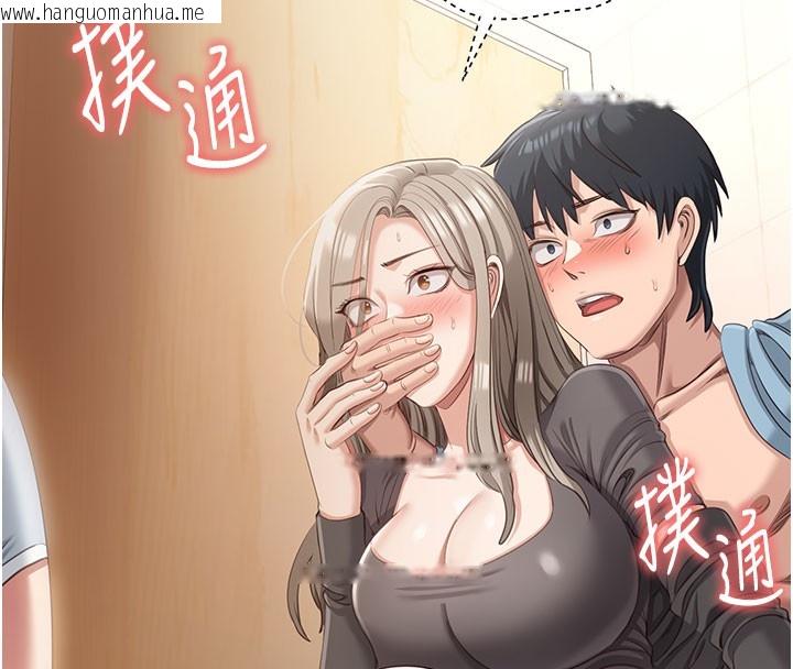 韩国漫画倒追游戏韩漫_倒追游戏-第12话-你可以内射喔在线免费阅读-韩国漫画-第27张图片