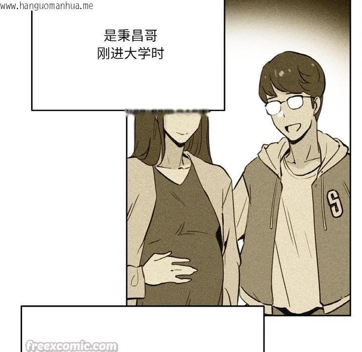 韩国漫画爸爸也疯狂韩漫_爸爸也疯狂-第21话在线免费阅读-韩国漫画-第75张图片
