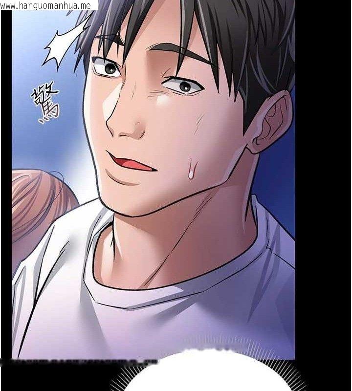 韩国漫画借妻条约韩漫_借妻条约-第9话-叫著其他男人的名字在线免费阅读-韩国漫画-第155张图片