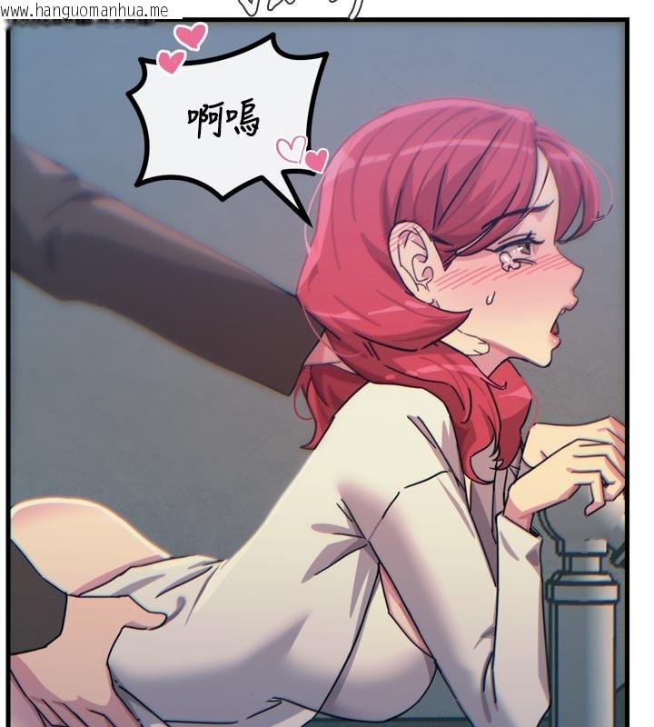 韩国漫画恶次人生韩漫_恶次人生-第37话-请教训低贱的母狗在线免费阅读-韩国漫画-第139张图片
