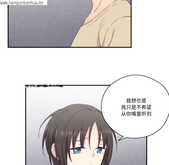 韩国漫画柔软的爱人韩漫_柔软的爱人-第20话在线免费阅读-韩国漫画-第6张图片