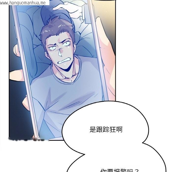 韩国漫画爸爸也疯狂韩漫_爸爸也疯狂-第21话在线免费阅读-韩国漫画-第16张图片