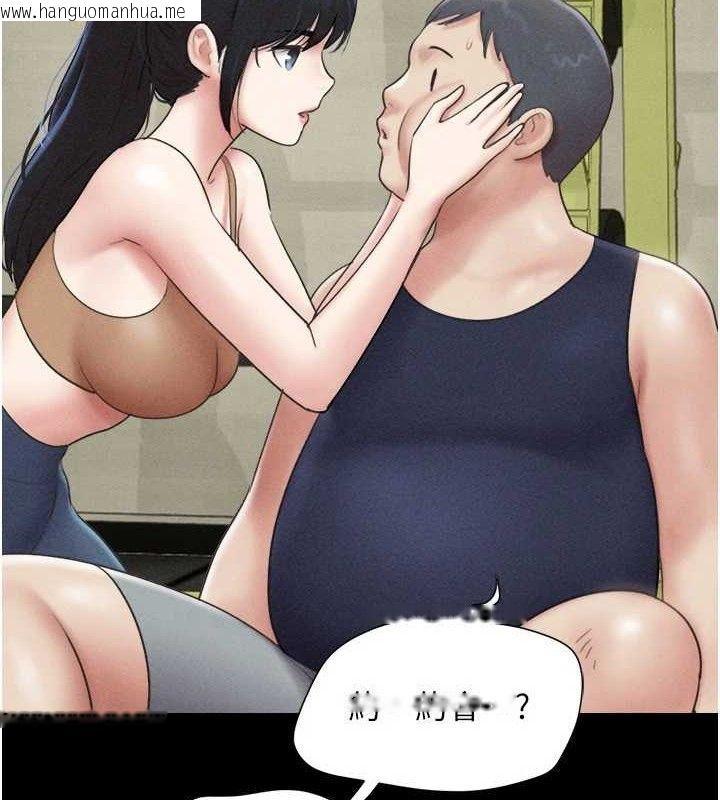 韩国漫画韶恩韩漫_韶恩-第61话-羽伦，抱我…在线免费阅读-韩国漫画-第6张图片