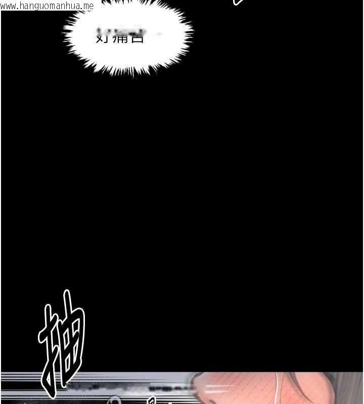 韩国漫画最强家丁韩漫_最强家丁-第49话-从以前到现在都是我在线免费阅读-韩国漫画-第109张图片
