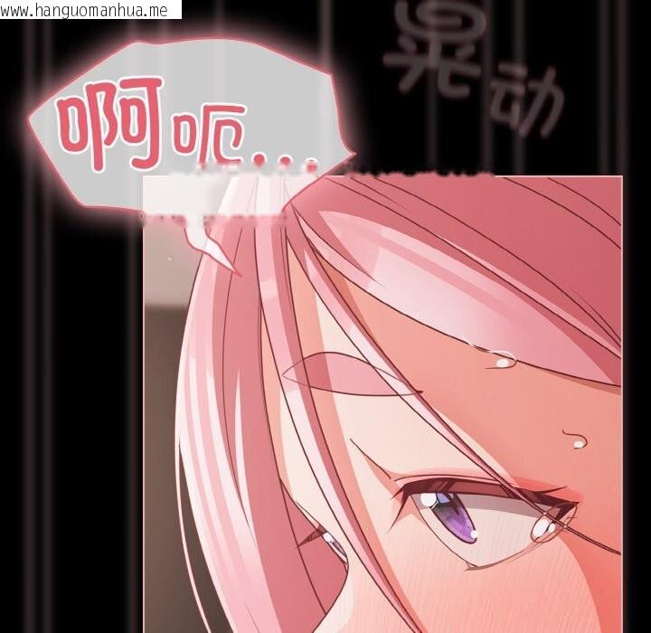 韩国漫画幸福来得太突然韩漫_幸福来得太突然-第35话在线免费阅读-韩国漫画-第135张图片