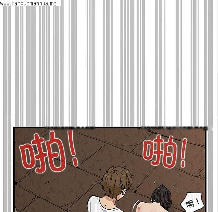 韩国漫画发小碰不得/强制催眠韩漫_发小碰不得/强制催眠-第80话在线免费阅读-韩国漫画-第138张图片