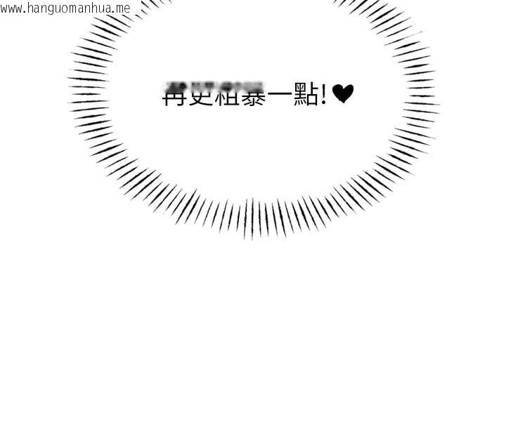韩国漫画恶次人生韩漫_恶次人生-第37话-请教训低贱的母狗在线免费阅读-韩国漫画-第157张图片