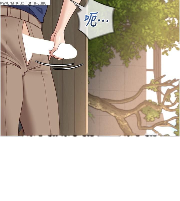 韩国漫画鲁蛇社畜的金手指韩漫_鲁蛇社畜的金手指-第33话-不会让你「饿」到在线免费阅读-韩国漫画-第76张图片