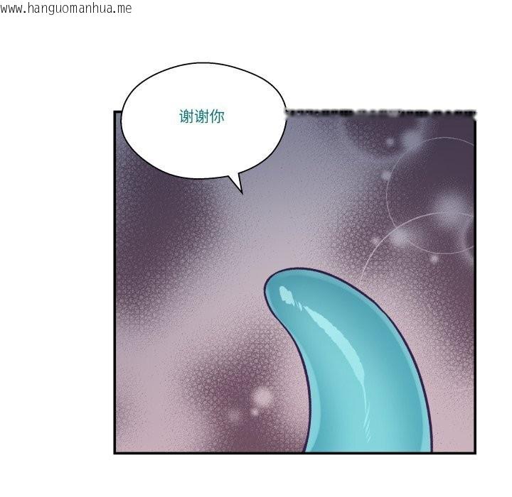 韩国漫画柔软的爱人韩漫_柔软的爱人-第20话在线免费阅读-韩国漫画-第49张图片